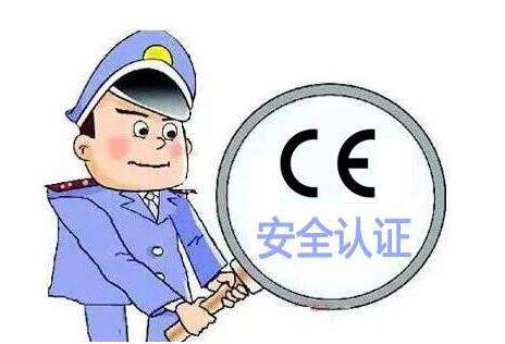 什么是低壓指令?