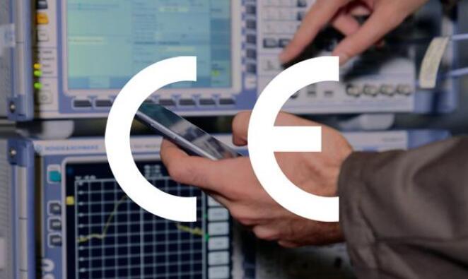 CE認證