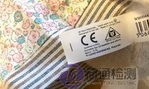 玩具CE認證標志 玩具CE認證標志