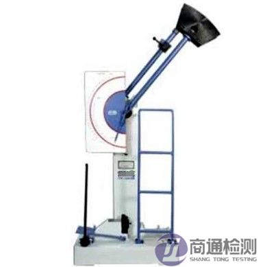 擺錘沖擊測(cè)試儀 擺錘沖擊測(cè)試儀