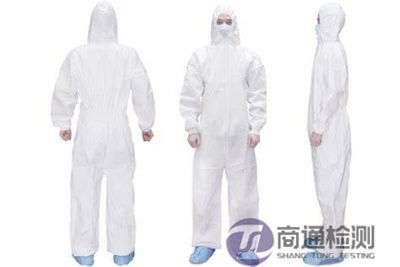 EN ISO 13982-1:2011防固態(tài)顆粒物防護服