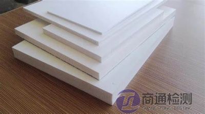 PVC發(fā)泡板CE認(rèn)證 PVC發(fā)泡板CE認(rèn)證