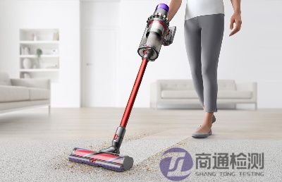 吸塵器CE認(rèn)證 吸塵器CE認(rèn)證