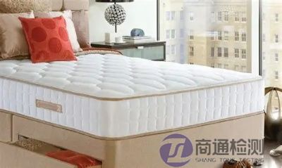 乳膠床墊CE認(rèn)證 乳膠床墊CE認(rèn)證