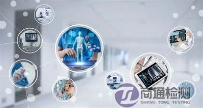 醫療器械CE認證